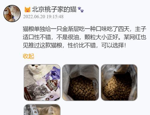 猫咪大便中出现未消化猫粮的原因是什么？如何解决？