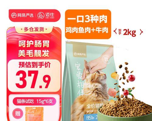 全价猫粮的产地有哪些？