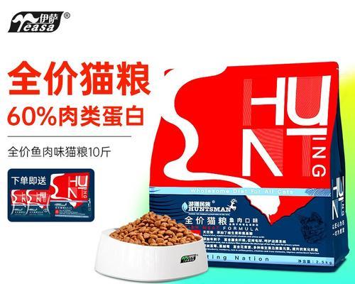全价猫粮的产地有哪些？