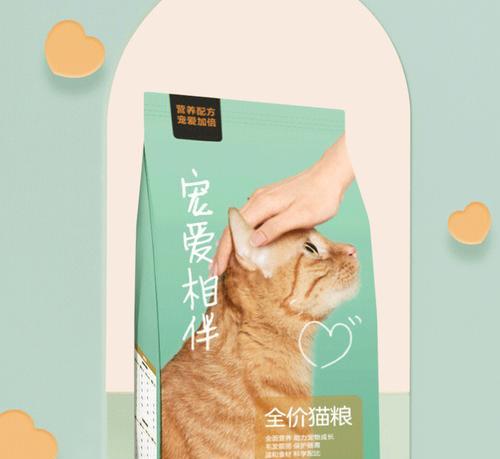 它磁猫粮的市场定位是什么？