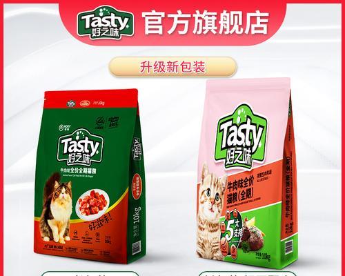 诺瑞好之味猫粮的质量如何？