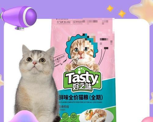 诺瑞好之味猫粮的质量如何？