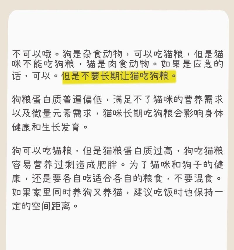家中无猫粮时应如何应急喂食？有哪些推荐？