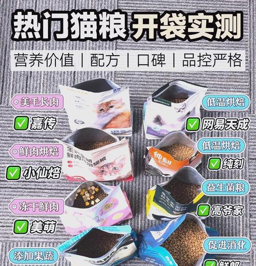哪种猫粮更利于猫咪吸收？