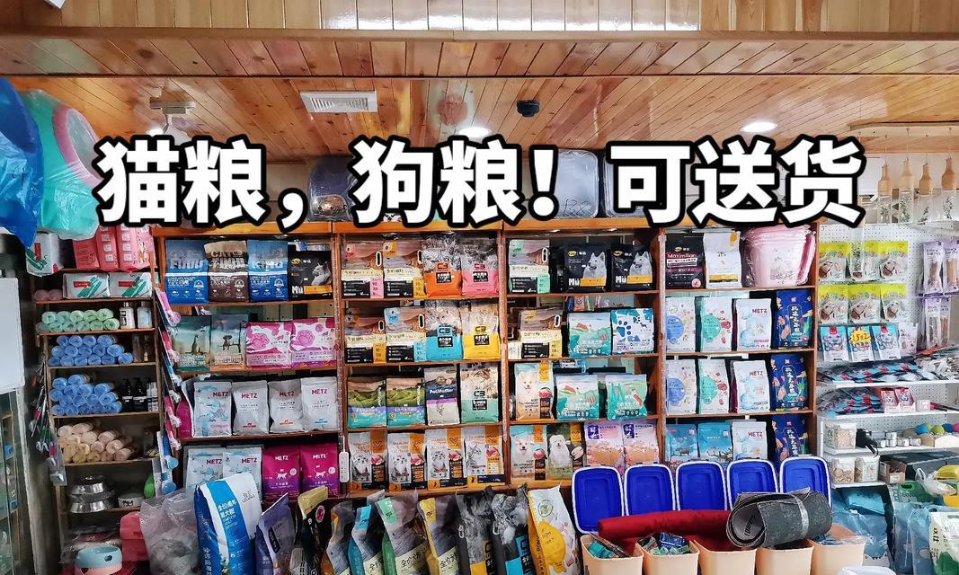 上海哪里有卖猫粮的店铺？