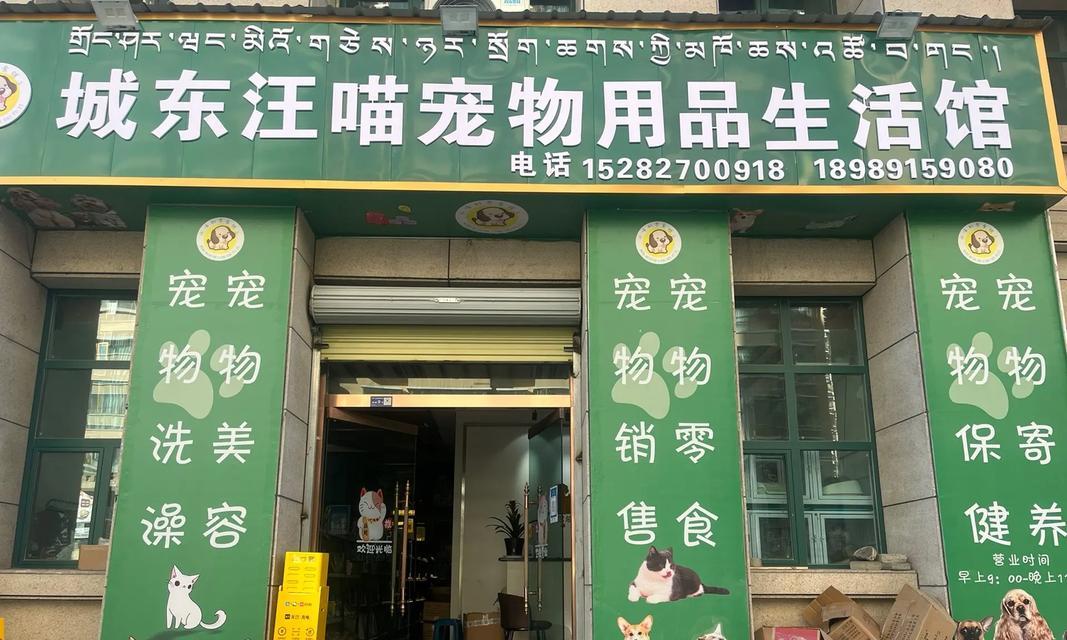 上海哪里有卖猫粮的店铺？