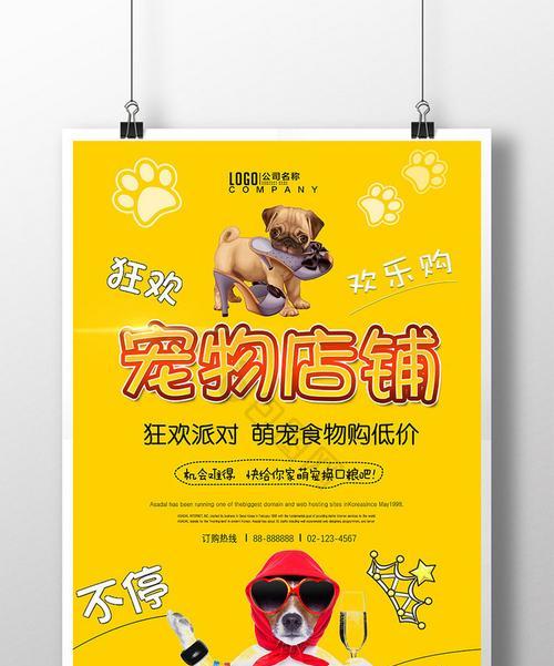 上海哪里有卖猫粮的店铺？