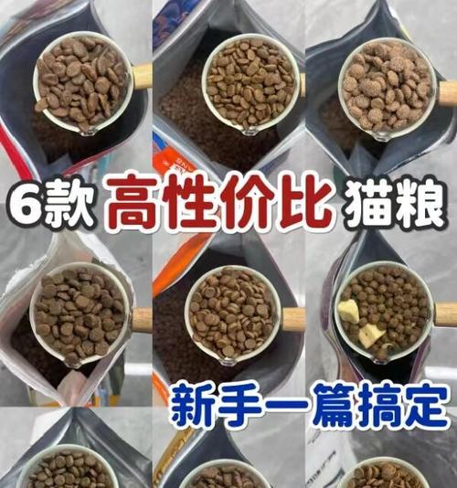 如何避免购买到劣质猫粮？有哪些挑选猫粮的技巧？