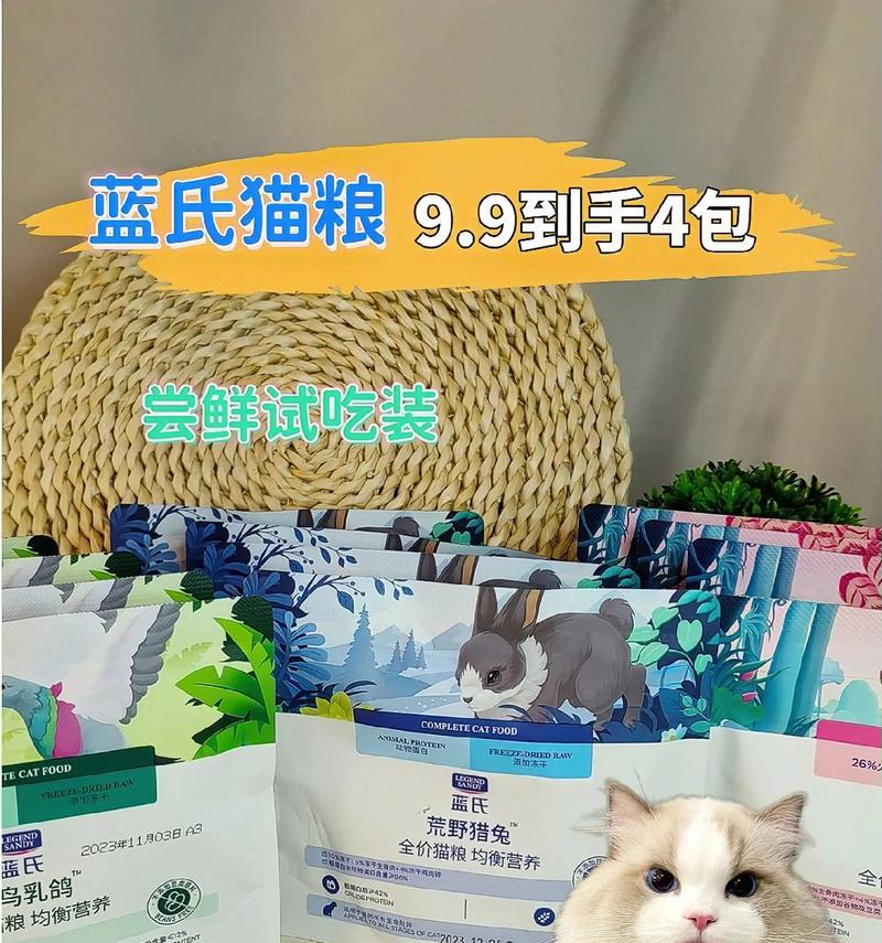 蓝氏猫粮各个口味都是什么作用？不同口味猫粮的适用情况是什么？