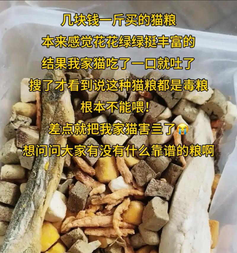 猫总是把猫粮分开吃会怎么样？会影响消化吗？