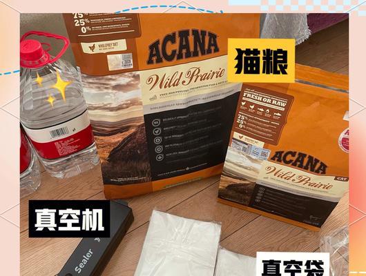 自动喂粮机猫粮变质了怎么办？如何预防猫粮变质？