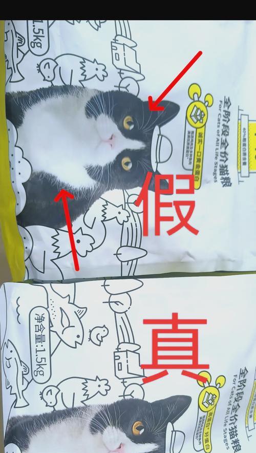 如何辨别泥土猫粮的真伪？