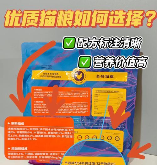如何正确喂食大只猫粮以促进猫咪健康成长？