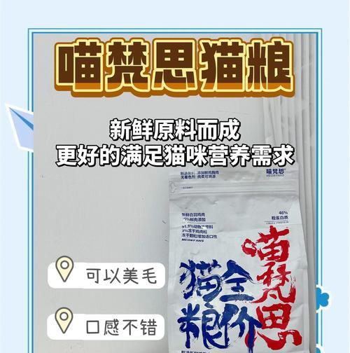 哪种猫粮有助于猫咪增重？