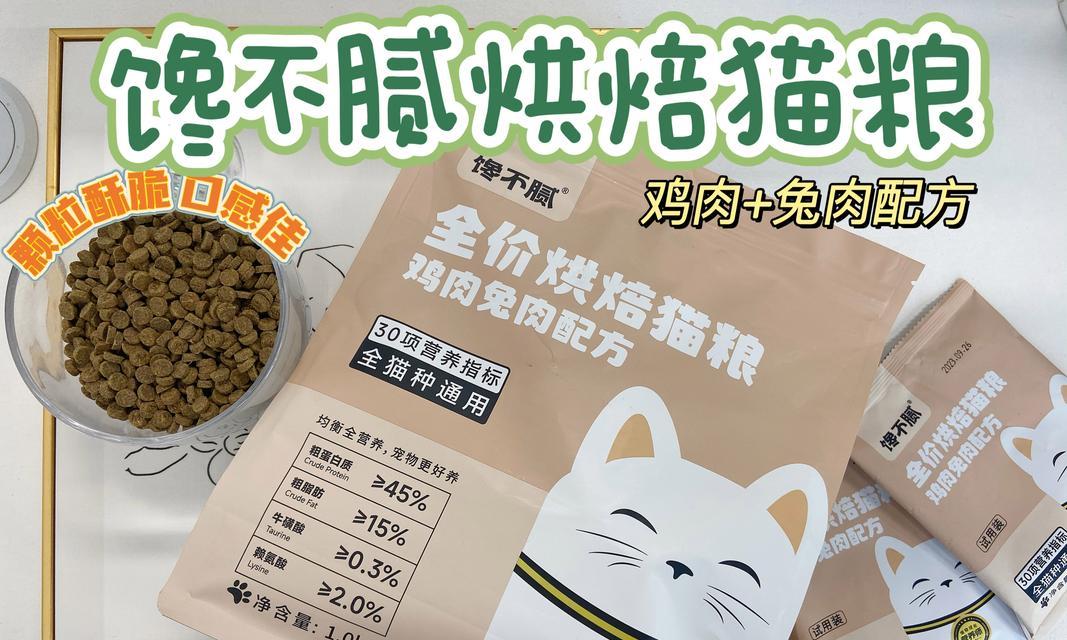 哪种猫粮有助于猫咪增重？