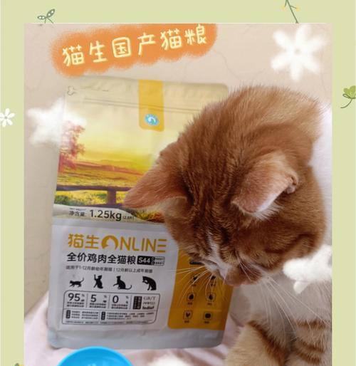 大胖橘代言的猫粮品牌叫什么？有什么特别之处？