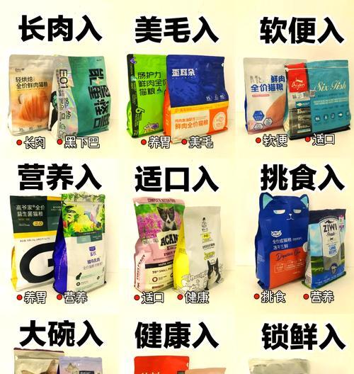 手抓猫粮的猫猫喜欢哪种猫粮？如何选择合适的猫粮？