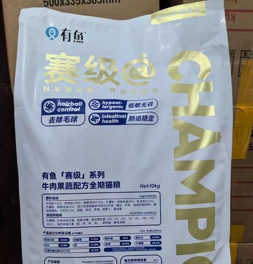 鱼含量高的猫粮对猫咪有什么好处？如何选择适合的鱼含量猫粮？