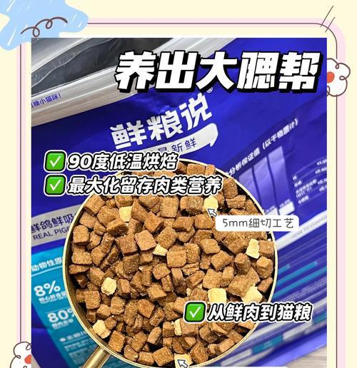 乳鸽猫粮中没有鸽子成分是否正常？如何选择合适的猫粮？
