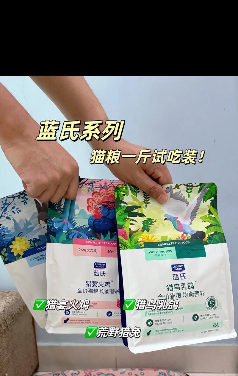 猫粮试吃装的包装方法是什么？