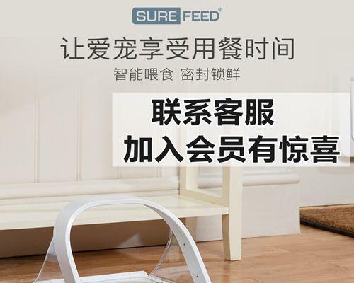 带芯片的猫粮机器名称是什么？它的工作原理如何？