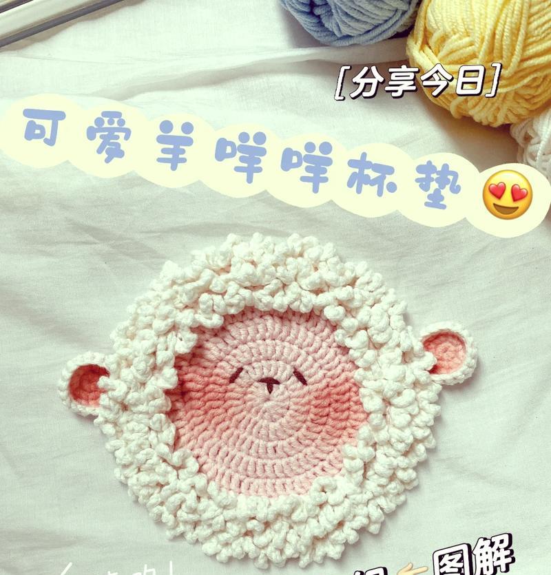 羊驼底部怎么钩织的图解？钩织羊驼底部的步骤是什么？