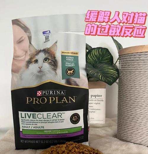 猫粮过敏会怎么样？猫粮过敏的症状和处理方法是什么？