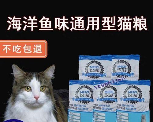 鱼味猫粮有哪些知名品牌？如何选择合适的鱼味猫粮？