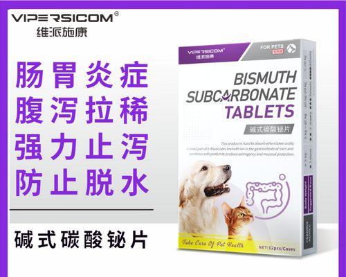 换新猫粮导致拉稀怎么办？需要给猫咪吃什么药？