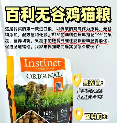 多猫家庭如何选择合适的平价猫粮？