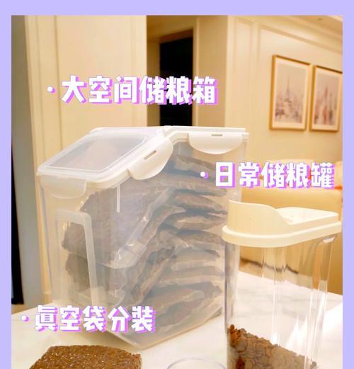 猫粮没有密封好怎么办？如何防止猫粮受潮变质？