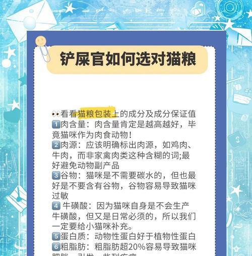 新手猫喂什么猫粮合适呢？如何选择合适的猫粮？