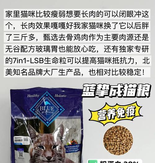 性价比高的猫粮有哪些特点？如何辨别猫粮的性价比？