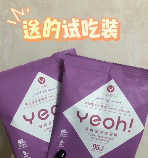紫色包装的进口猫粮是什么品牌？它的特点是什么？