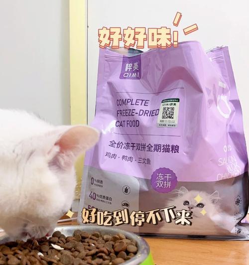 紫色包装的进口猫粮是什么品牌？它的特点是什么？