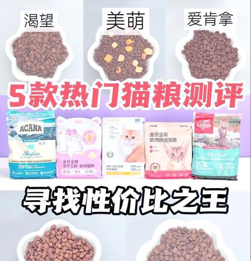 哪种猫品种喜欢沉水猫粮？