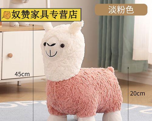 羊驼凳脚踏板拆卸步骤是什么？