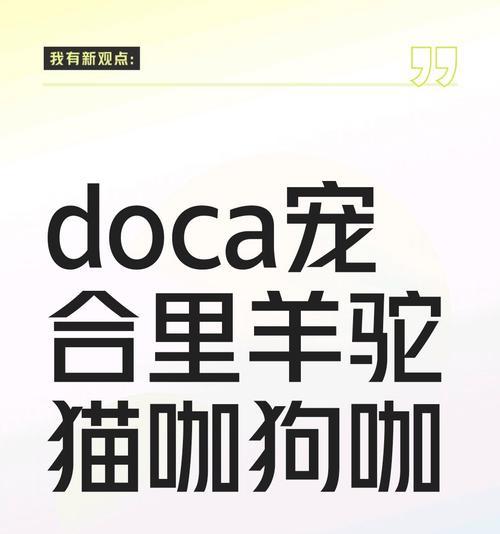 如何为羊驼取一个好听的古风名字？