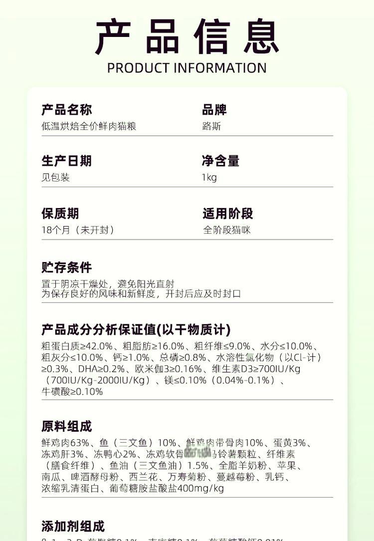 路斯猫粮的质量如何评价？消费者对其有何反馈？