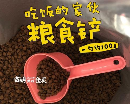 带称的勺子猫粮是什么？这种猫粮有什么特别之处？
