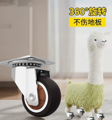羊驼专用万向轮好用吗？使用效果如何？