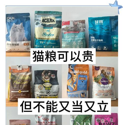 领养的猫咪应该选择哪种猫粮？