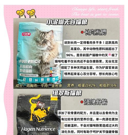 青春期小猫咪的猫粮选择有哪些？