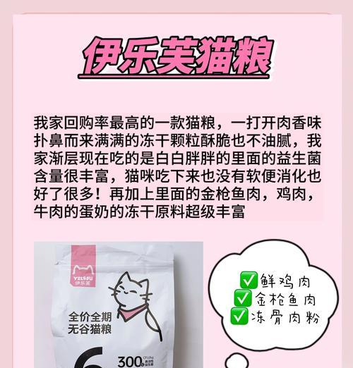 如何改善猫粮口感让猫咪爱吃？