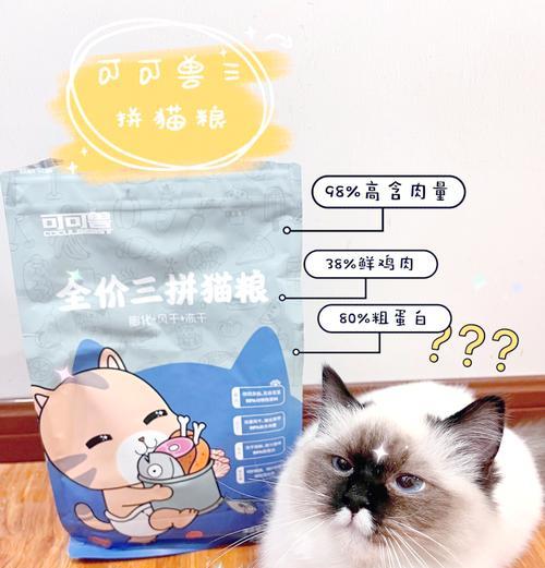 盛宴三拼猫粮的品质如何？它适合哪些类型的猫咪？