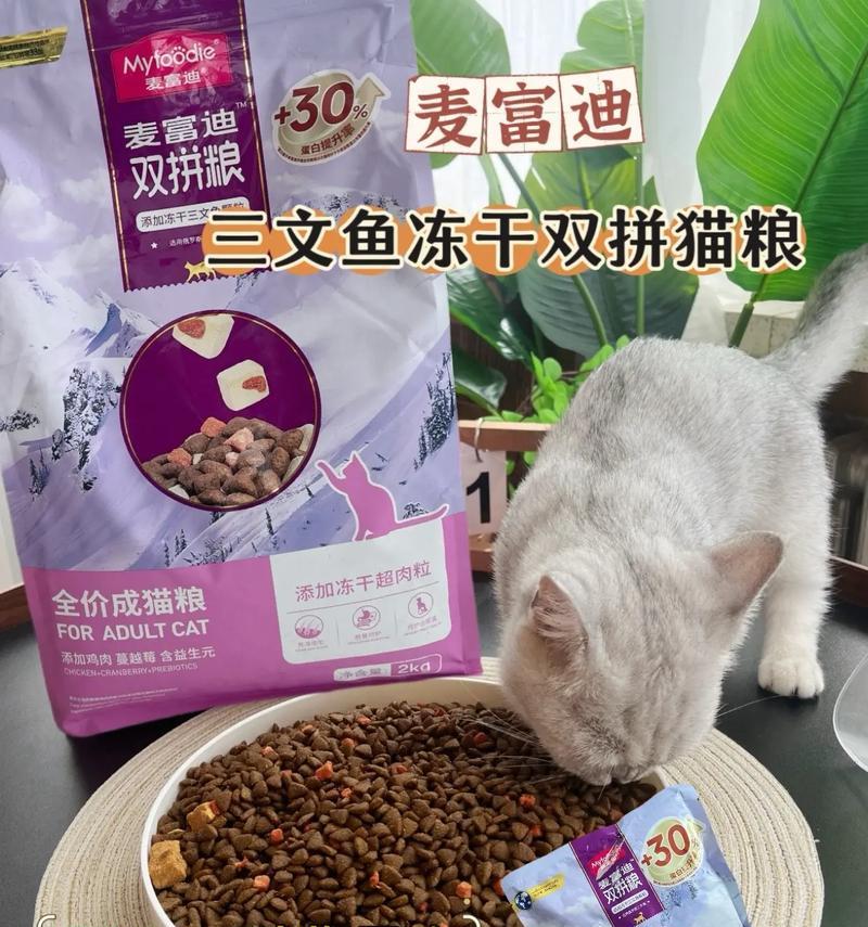 盛宴三拼猫粮的品质如何？它适合哪些类型的猫咪？