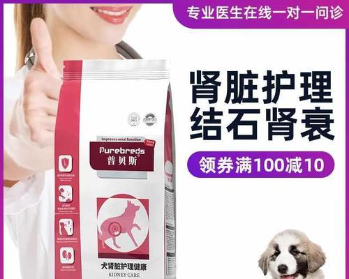 狗肠切除只能处方粮吗为什么？处方粮对术后狗狗的重要性？