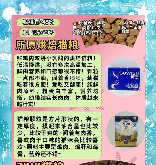 纯猫粮的正确喂食方法是什么？喂食时应注意什么？