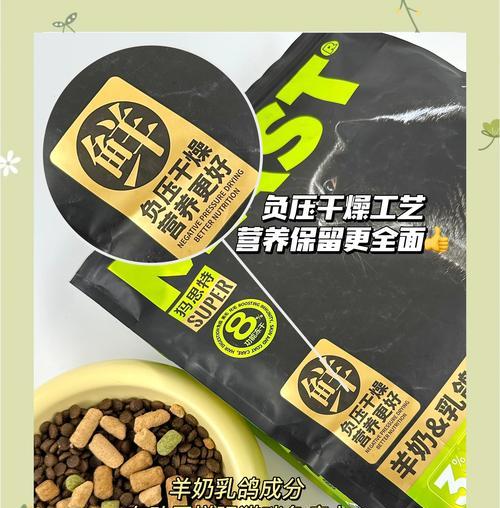 两个月大的猫咪应该吃什么猫粮？