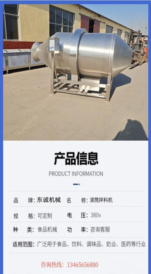 可以打猫粮的搅拌机叫什么？如何选择合适的搅拌机？
